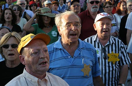 תרומה לניצולי השואה בישראל